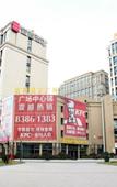Туры в отель CHAMJOY Hotel (Ningbo Lishe Airport Finance and Economics College)