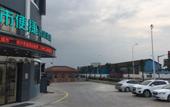 Туры в отель City Comfort Inn
