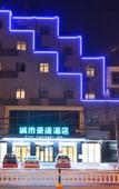 Туры в отель City Comfort Inn Hotel (Huangpi Square Subway Station Xiangyang Avenue)