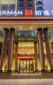 Туры в отель Mingyue Lake Hotel (Baise City Government Hengji Plaza)