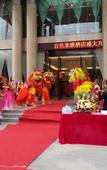 Туры в отель Mingyue Lake Hotel (Baise City Government Hengji Plaza)