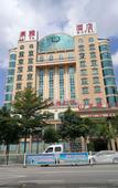 Туры в отель Mingyue Lake Hotel (Baise City Government Hengji Plaza)