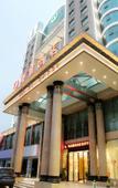 Туры в отель Mingyue Lake Hotel (Baise City Government Hengji Plaza)