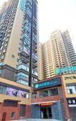 Туры в отель City Comfort Inn Wuhan Guanggu Vocational and Technical University Shuguang Star City