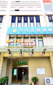 Туры в отель Homeinn Plus Hotel Shenzhen Nanshan Science and Technology Park