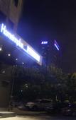 Туры в отель Homeinn Plus Hotel Shenzhen Nanshan Science and Technology Park