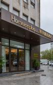 Туры в отель Homeinn Plus Hotel Shenzhen Nanshan Science and Technology Park