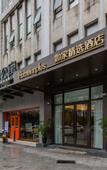 Туры в отель Homeinn Plus Hotel Shenzhen Nanshan Science and Technology Park