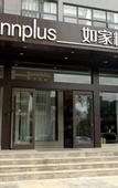 Туры в отель Homeinn Plus Hotel Shenzhen Nanshan Science and Technology Park