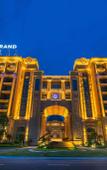 Туры в отель Wyndham Grand Plaza Royale Kaicheng Anji