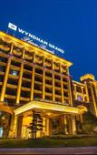 Туры в отель Wyndham Grand Plaza Royale Kaicheng Anji