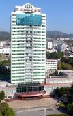 Туры в отель Three Gorges Project Hotel