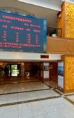 Туры в отель Three Gorges Project Hotel