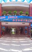 Туры в отель Three Gorges Project Hotel