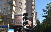 Туры в отель Joyous Hotel