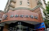 Туры в отель Joyous Hotel