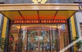 Туры в отель Xihe Fengrun Hotel