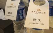 Туры в отель Xihe Fengrun Hotel