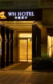 Туры в отель Shenzhen New World Weirui Hotel