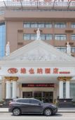 Туры в отель Vienna Hotel (Hangzhou Fuyang YinTai)