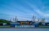 Туры в отель Jiulong Bay Garden Rezen Hotel