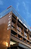 Туры в отель Paco Hotel (Olympic Sports Center Tianhe Zhucun Metro Station )