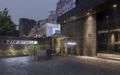 Туры в отель Paco Hotel (Olympic Sports Center Tianhe Zhucun Metro Station )