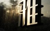 Туры в отель Paco Hotel (Olympic Sports Center Tianhe Zhucun Metro Station )