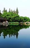 Туры в отель Vienna International Hotel (Hangzhou West Lake Fengshan Road)