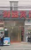 Туры в отель Xana Hotelle Hotel (Beijing Fengtai Railway Station Tiantan Hospital)