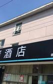 Туры в отель Xana Hotelle Hotel (Beijing Fengtai Railway Station Tiantan Hospital)