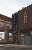 Туры в отель Homeinn Selected Hotel (Zhuhai Gongbei Huanyu City Shopping Center)