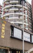 Туры в отель Homeinn Selected Hotel (Zhuhai Gongbei Huanyu City Shopping Center)