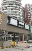 Туры в отель Homeinn Selected Hotel (Zhuhai Gongbei Huanyu City Shopping Center)