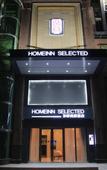 Туры в отель Homeinn Selected Hotel (Zhuhai Gongbei Huanyu City Shopping Center)