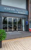 Туры в отель Homeinn Selected Hotel (Zhuhai Gongbei Huanyu City Shopping Center)