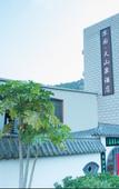 Туры в отель Resort Hotel on the  landscap
