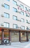 Туры в отель Resort Hotel on the  landscap