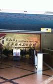Туры в отель Resort Hotel on the  landscap