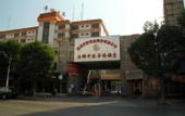Туры в отель Yitian Hotel (Shishi Pedestrian Street)