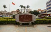 Туры в отель Yitian Hotel (Shishi Pedestrian Street)