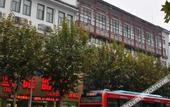 Туры в отель Homeinn Plus Hotel (Shaoxing Renmin West Road Luxun's Hometown)