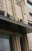 Туры в отель Zhejiang Jungong Hotel