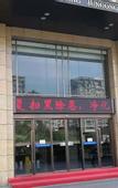 Туры в отель Zhejiang Jungong Hotel