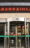 Туры в отель Zhejiang Jungong Hotel