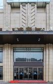 Туры в отель Zhejiang Jungong Hotel