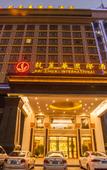 Туры в отель Kelihua International Hotel