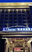 Туры в отель Kelihua International Hotel