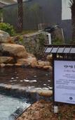 Туры в отель Sanying Spa Resort Hotel