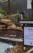 Туры в отель Sanying Spa Resort Hotel